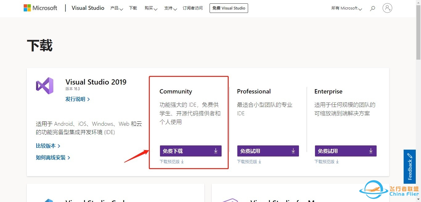 Visual Studio 2019 配置 OpenGL-2040 