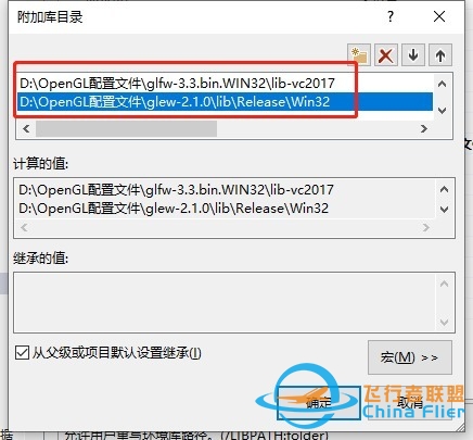 Visual Studio 2019 配置 OpenGL-3371 