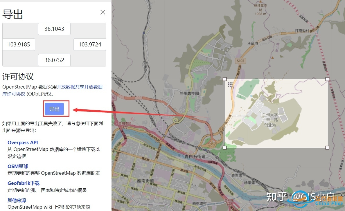 【数据获取】（6）OpenStreetMap网站默认提供的一种Osm ...-4950 