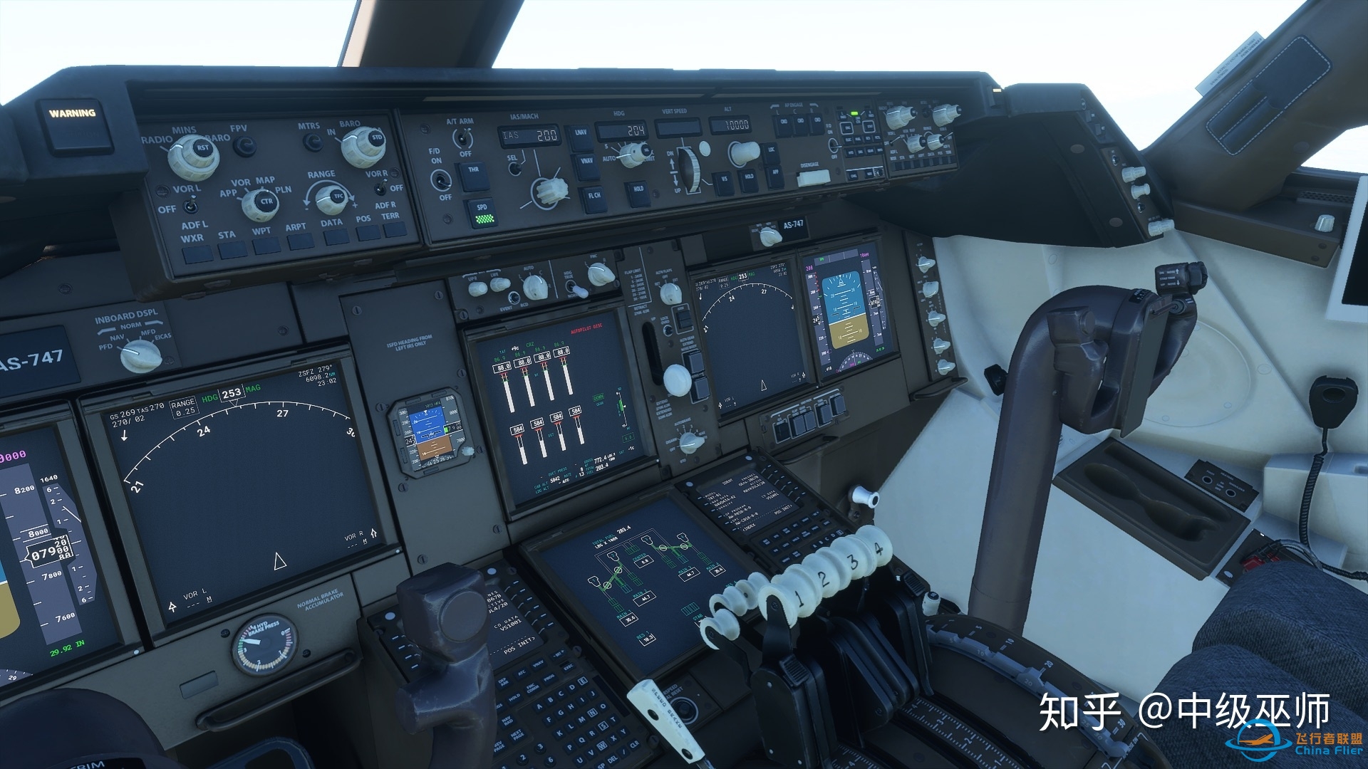 模拟飞行2020测评第一期-162 