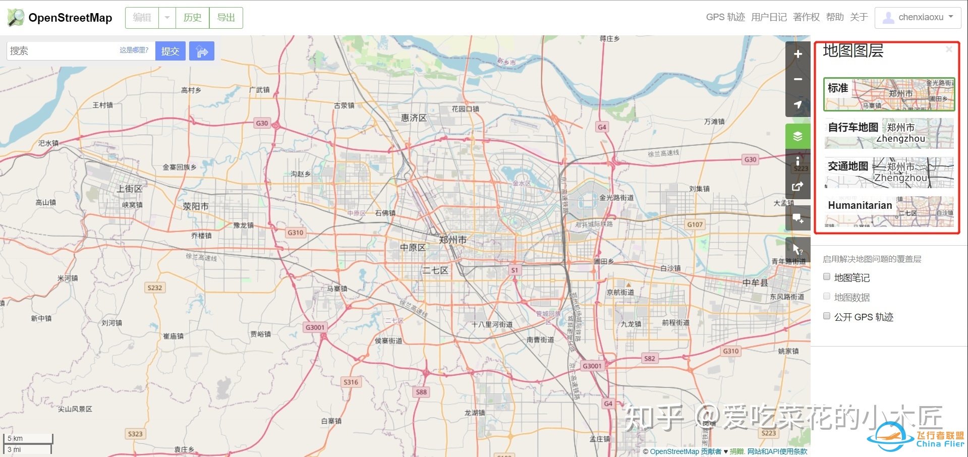 从Openstreetmap获取路网数据并制作shapefile图层-5756 