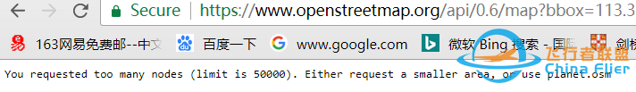 从Openstreetmap获取路网数据并制作shapefile图层-1376 
