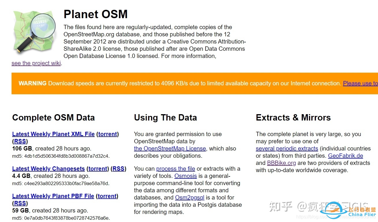 OpenStreetMap中各类OSM数据多种下载渠道及方 …-1841 