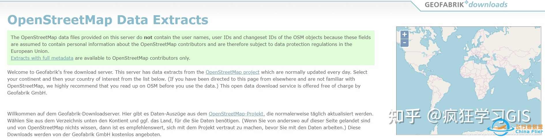 OpenStreetMap中各类OSM数据多种下载渠道及方 …-9361 