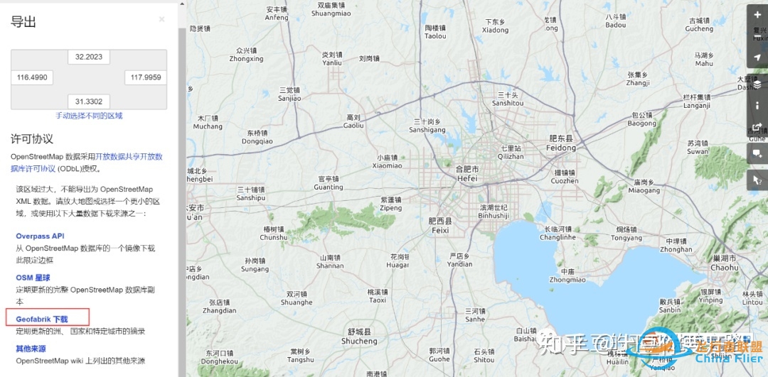 OpenStreetMap开源地图数据下载方法（含shp格 …-2963 