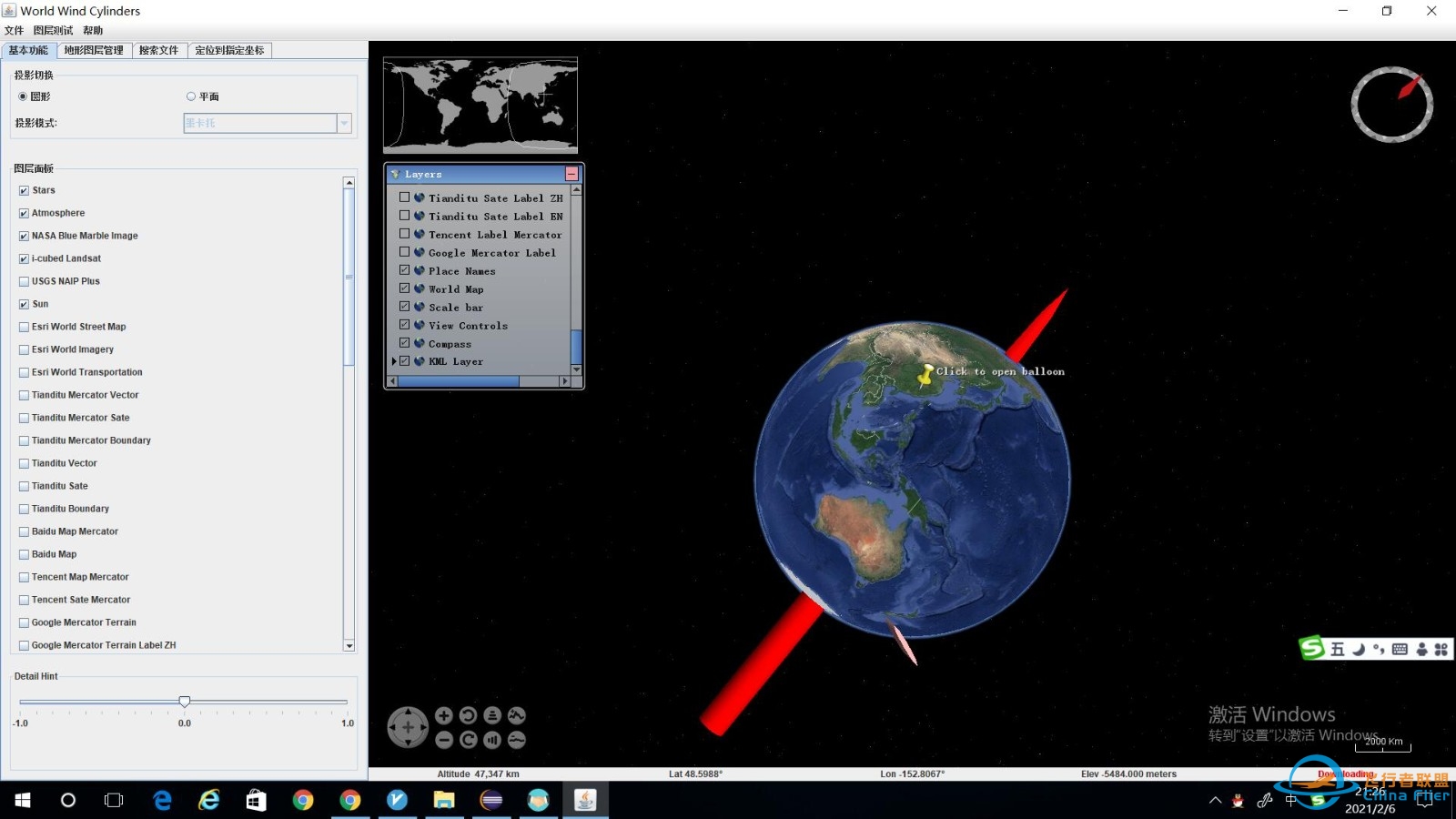 worldwind java画的地轴旋转时显示不全?-3882 