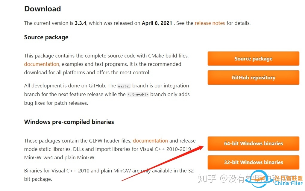 cmake搭建glad+glfw环境; IDE: visual studio 2019-7117 