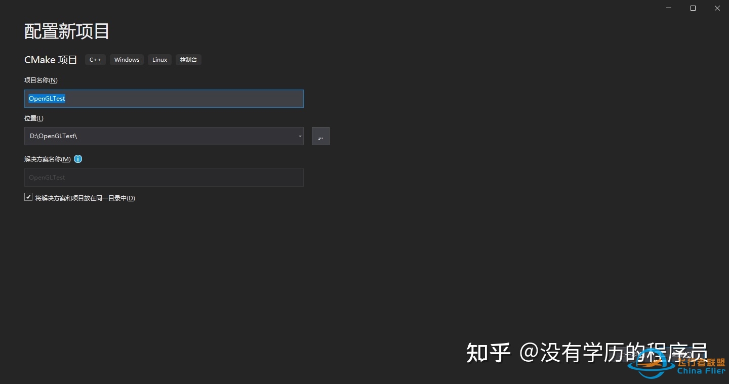 cmake搭建glad+glfw环境; IDE: visual studio 2019-8879 