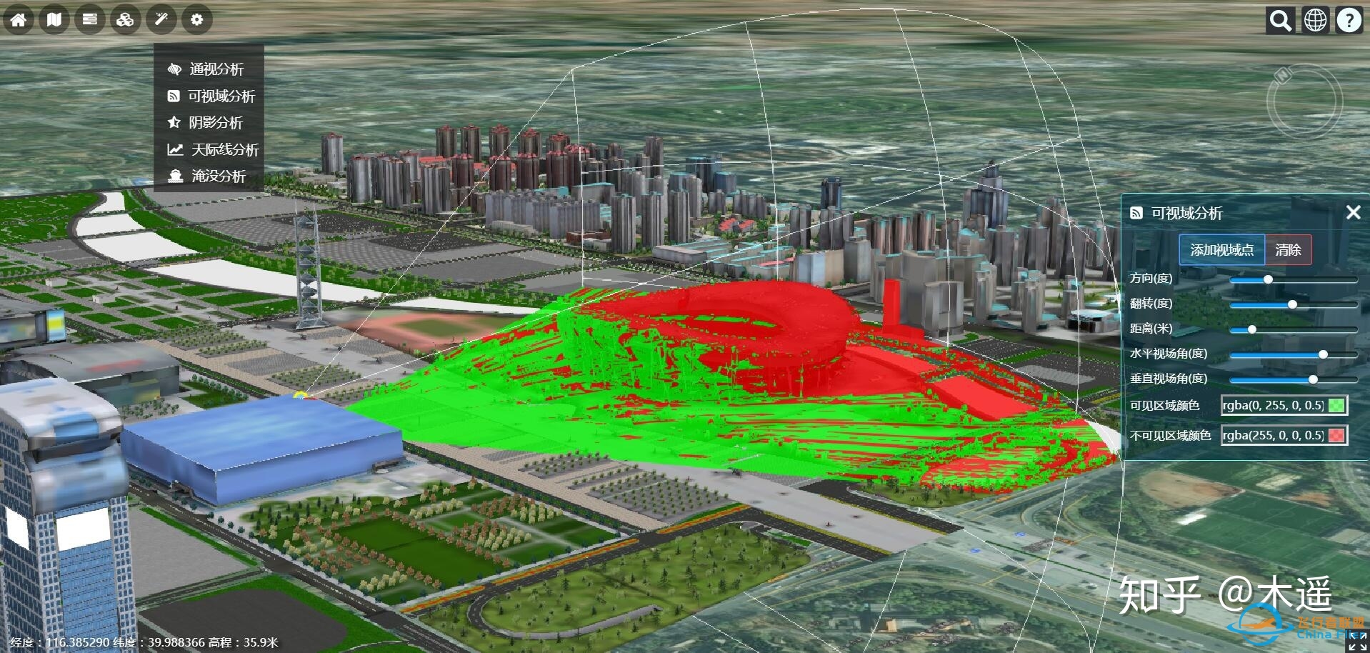 基于 Cesium 的Web三维地球客户端程序开发框架-9383 