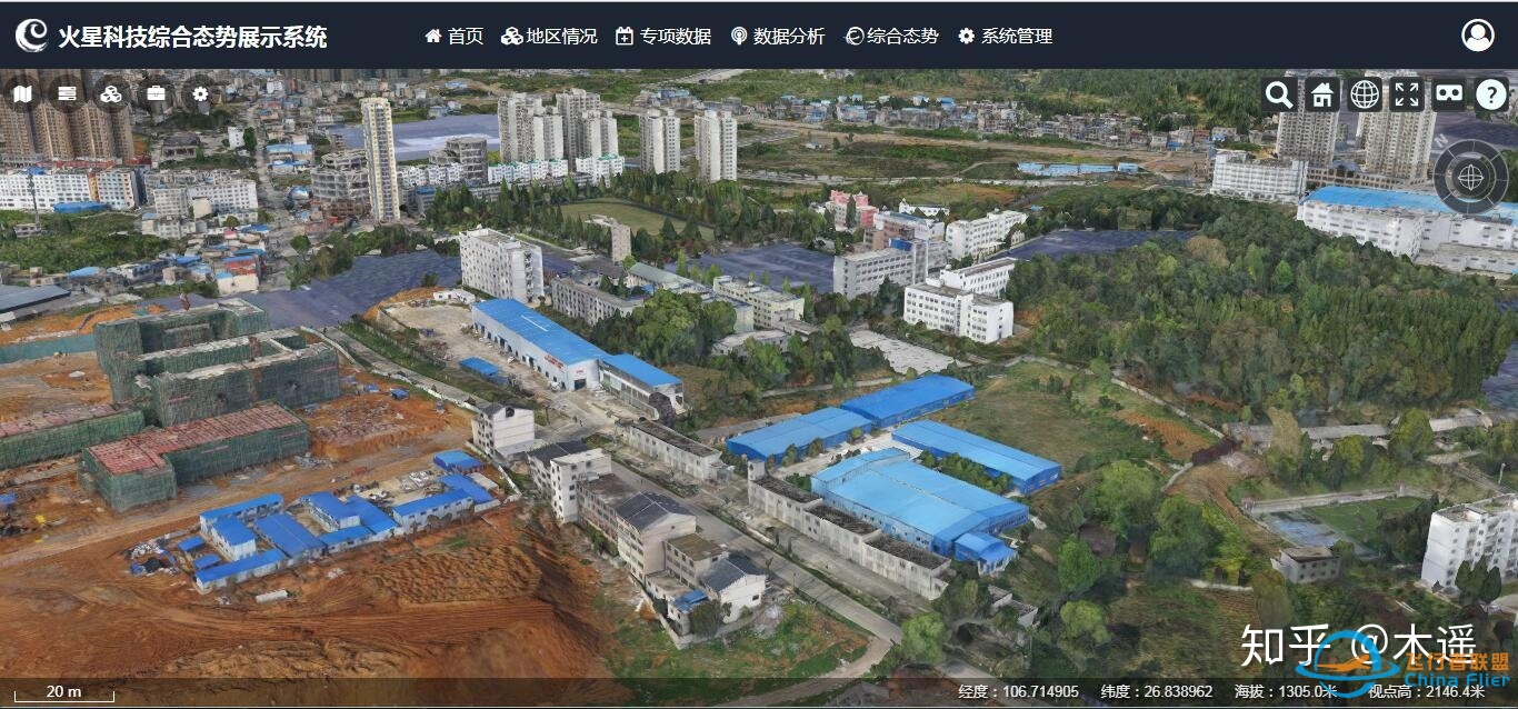 基于 Cesium 的Web三维地球客户端程序开发框架-2650 