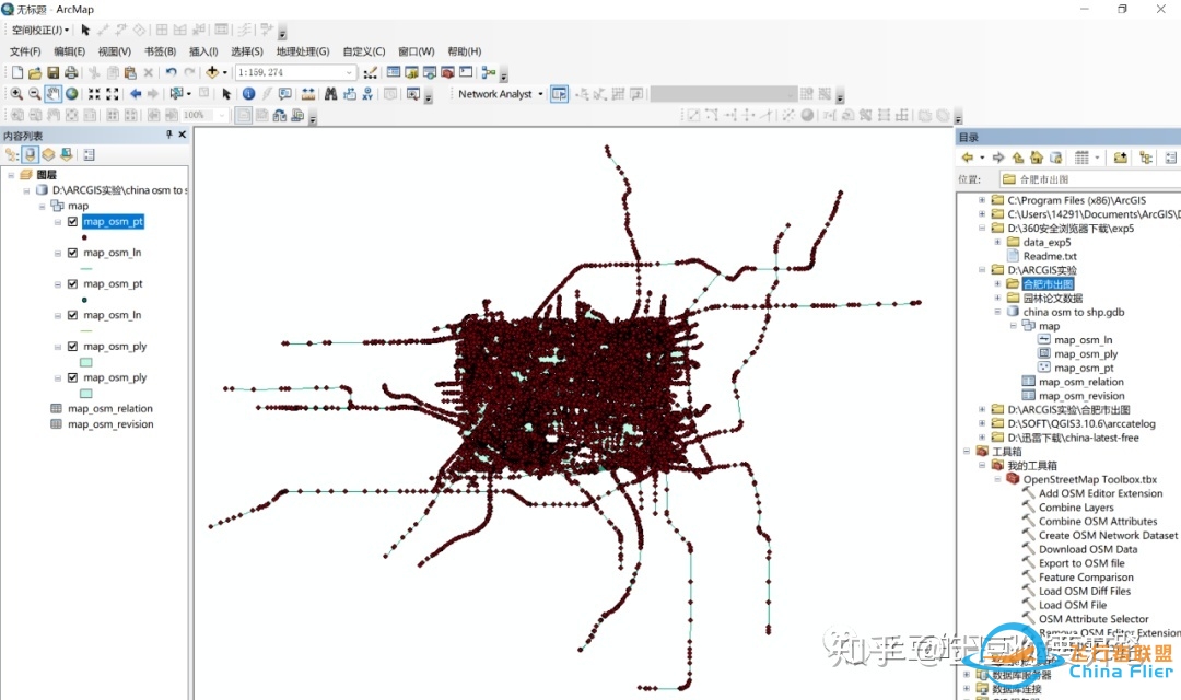 将OpenStreetMap的osm文件转换为shp的三种方法（含真实 ...-3822 