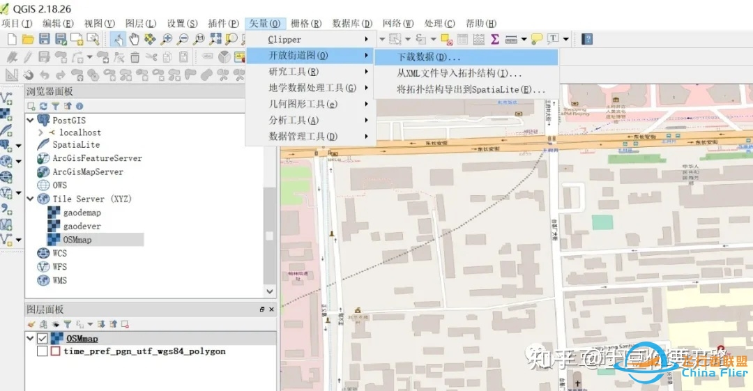 将OpenStreetMap的osm文件转换为shp的三种方法（含真实 ...-9852 