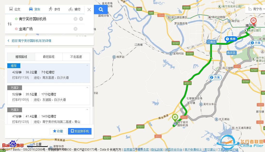 兰州中川国际机场选址，为何远离城市中心城区？-7073 