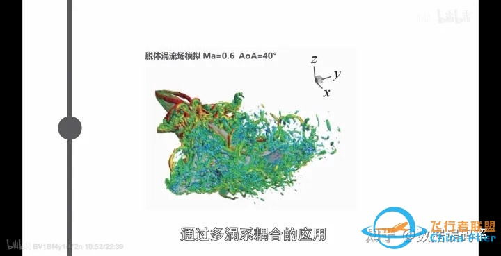 原计划国庆上映的《长空之王》撤档，原因可能是什么？-7663 