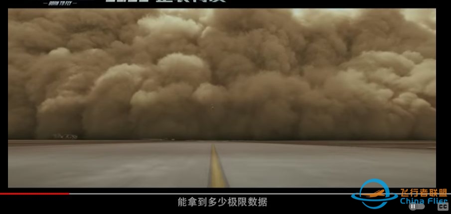 原计划国庆上映的《长空之王》撤档，原因可能是什么？-5986 