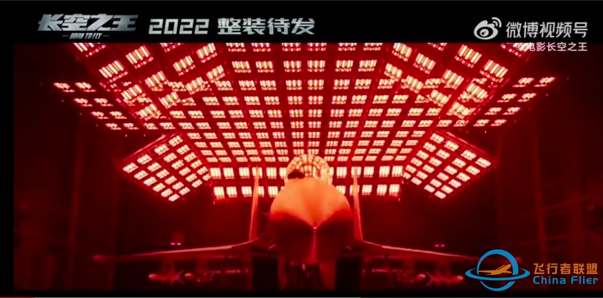 原计划国庆上映的《长空之王》撤档，原因可能是什么？-5151 