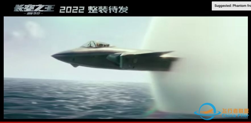 原计划国庆上映的《长空之王》撤档，原因可能是什么？-6971 