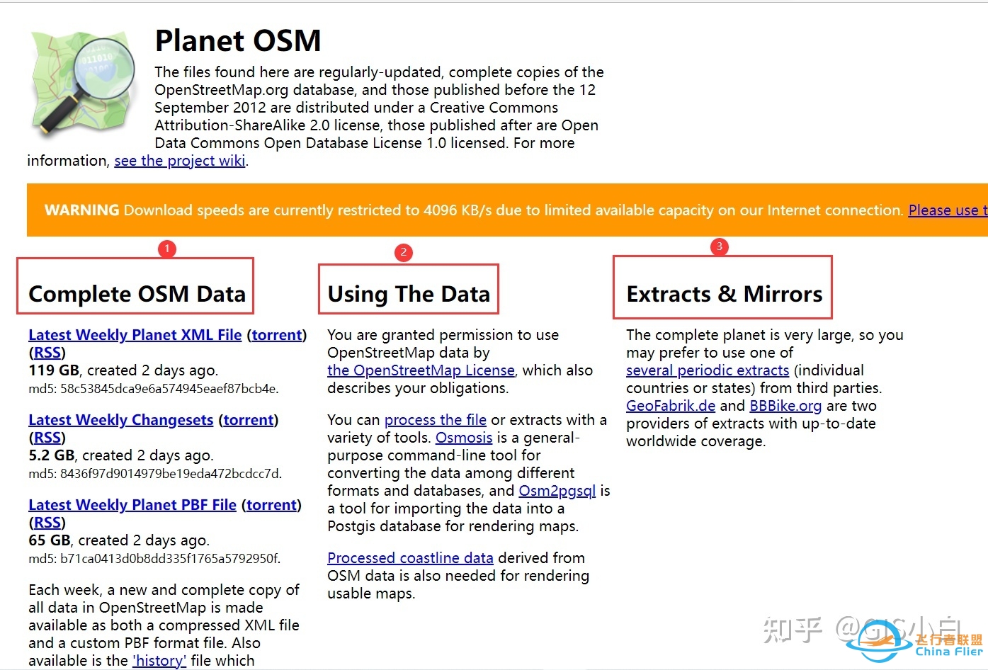【数据获取】（8）Planet OSM——OpenStreetMap网址 ...-4043 