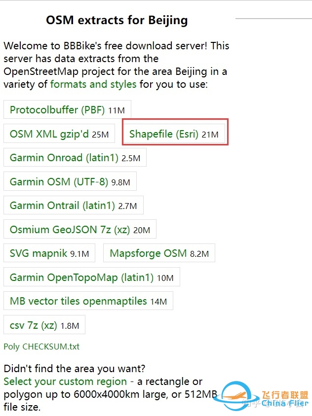 【数据获取】（8）Planet OSM——OpenStreetMap网址 ...-2035 