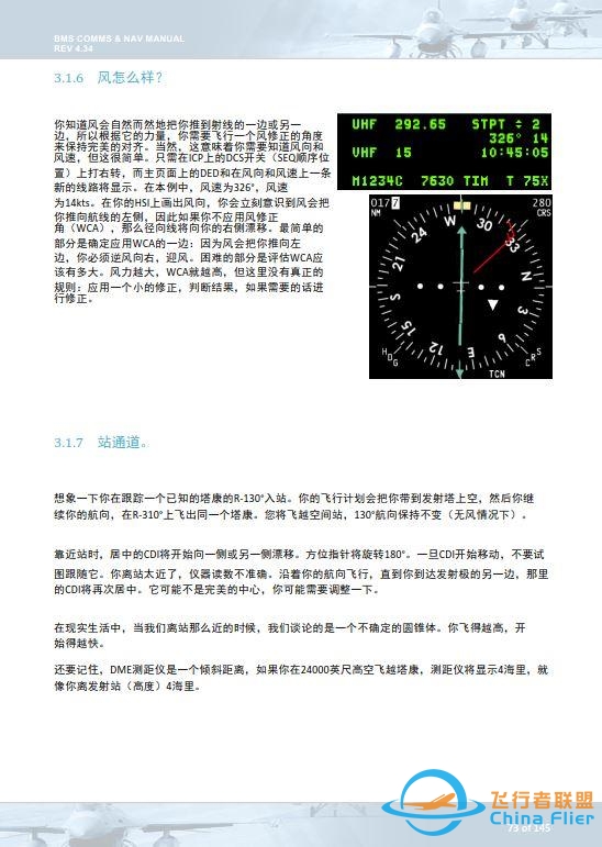 模拟飞行 BMS 中文手册 通信和导航 3.5仪器扫描-4184 