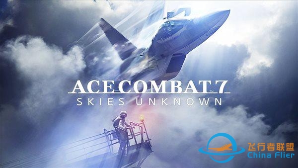 Steam《皇牌空战7》免费更新 3款新皮肤、多首BGM-5039 