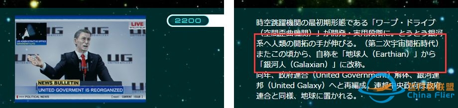 你知道吗，《小蜜蜂》和《皇牌空战》是属于同一世界观的 ...-2908 