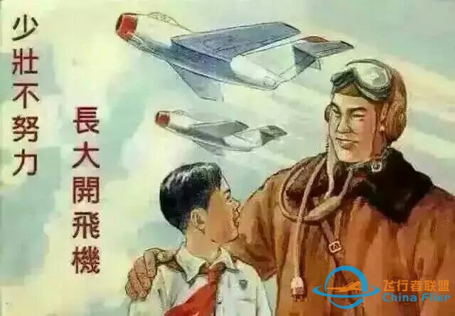 高考来临！那些想成为飞行员的同学，知道要学习哪些理论课程吗？-2058 