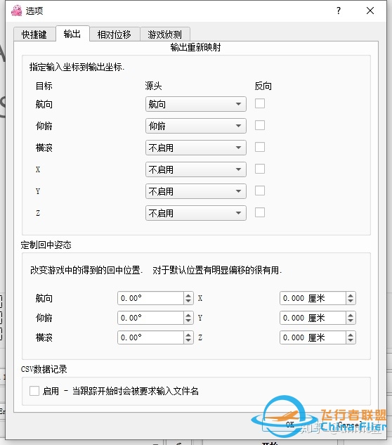 土法上马自制百元主动式头瞄简明教程-3805 