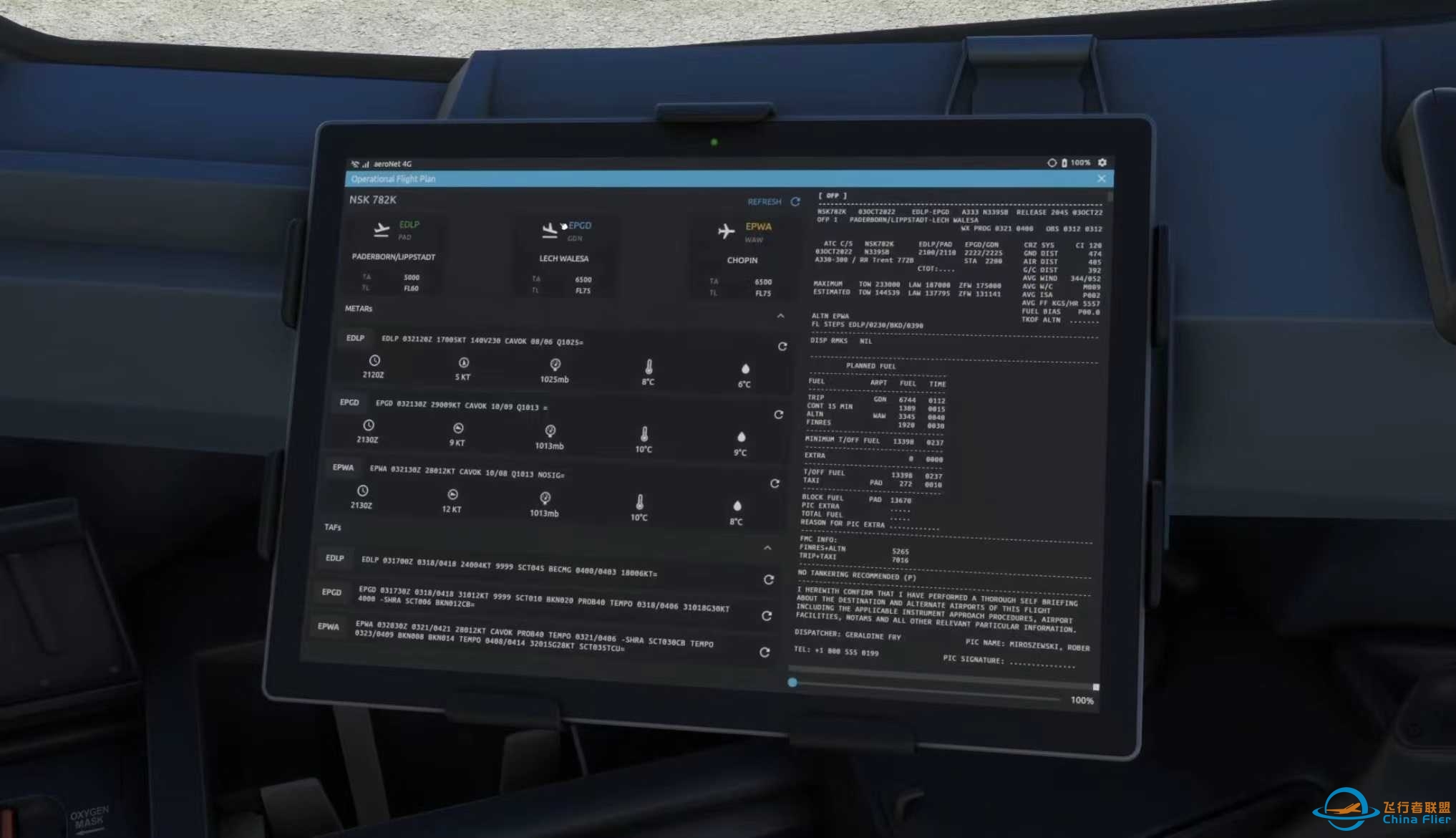 AEROSOFT A330 For MSFS2020 EFB预览-1852 