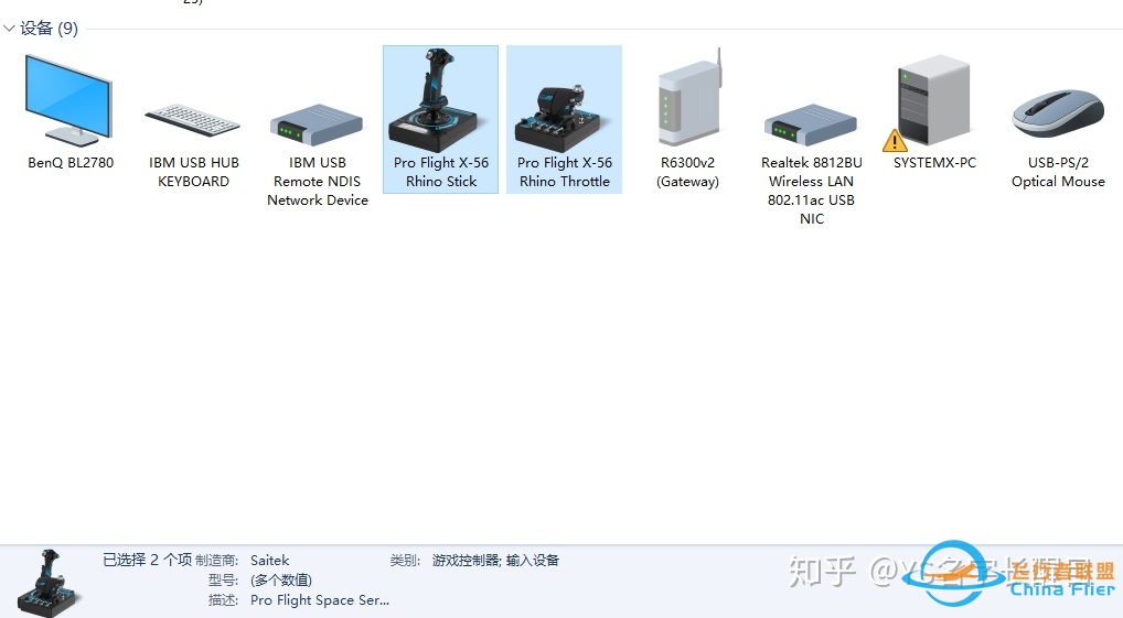 对于飞行它是认真的：罗技 X56 HOTAS仿真飞行摇杆-8066 