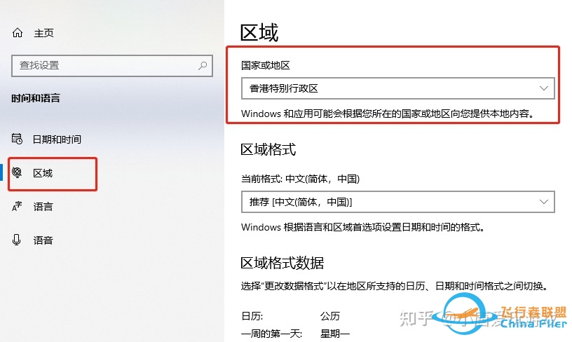 微软模拟飞行搜不到怎么下载和调中文/多少价格/配置要求一览 ...-8056 