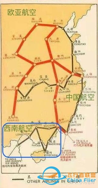 梦回民国空中旅行-3795 