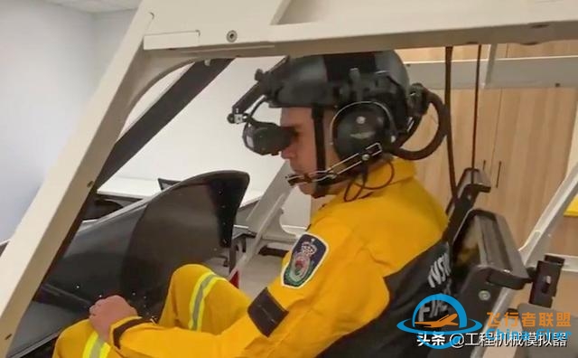 新南威尔士州RFS安装空中消防模拟机-4638 