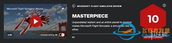 《微软模拟飞行》IGN10分 无与伦比的模拟飞行体验-6438 