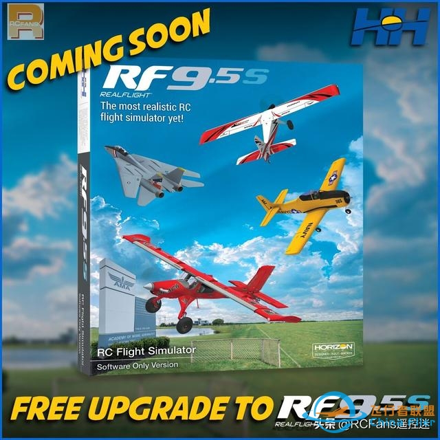 RealFlight 9.5s 版本即将发布-4867 