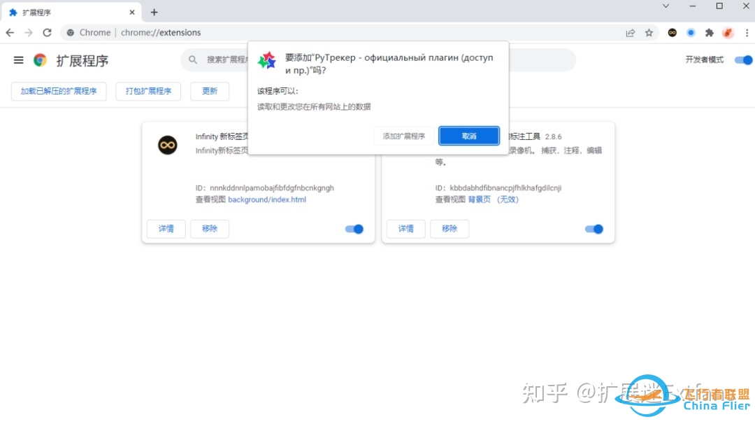 俄罗斯资源网站RuTracker使用教程！黑屏解决方式+无注册下载-5052 