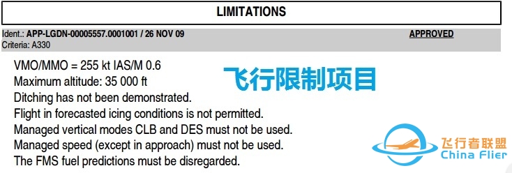 A330飞机起落架收放故障技术分析-62 