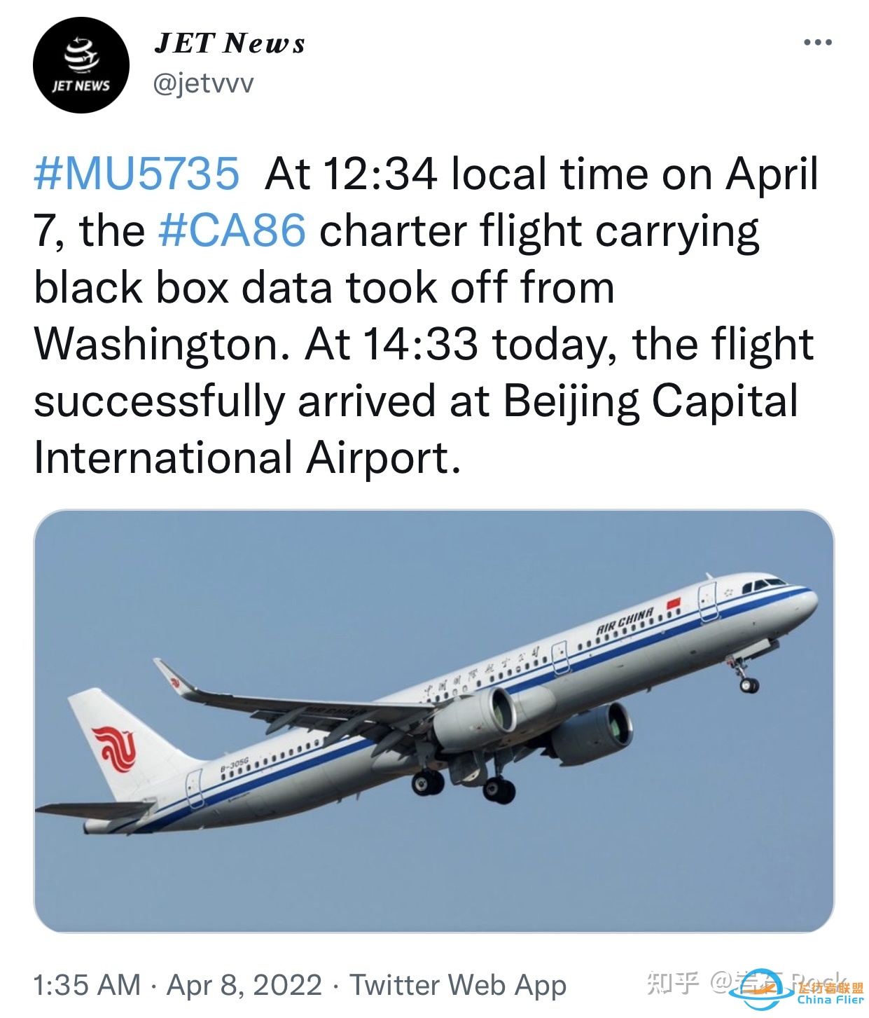 东航MU5735航班黑匣子已经从美国寄回中国，坠机原因是什么？-9831 