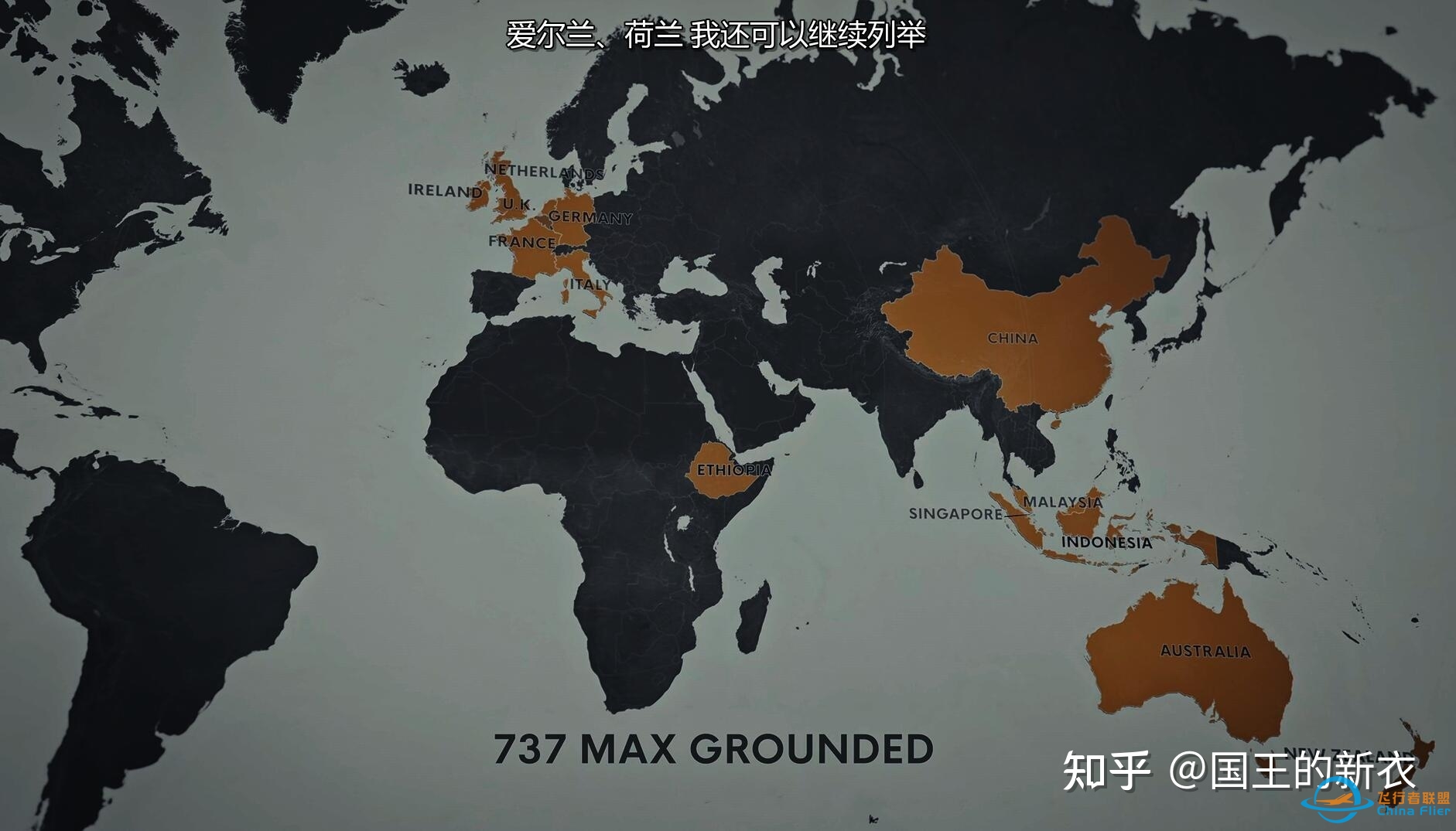 波音大溃败：737Max空难背后的真相-1692 