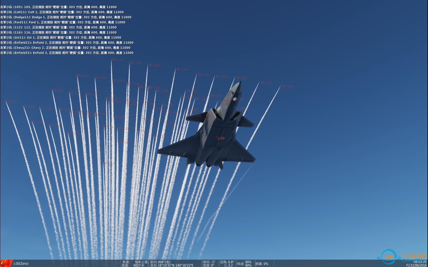 DCS World大规模空战-7892 