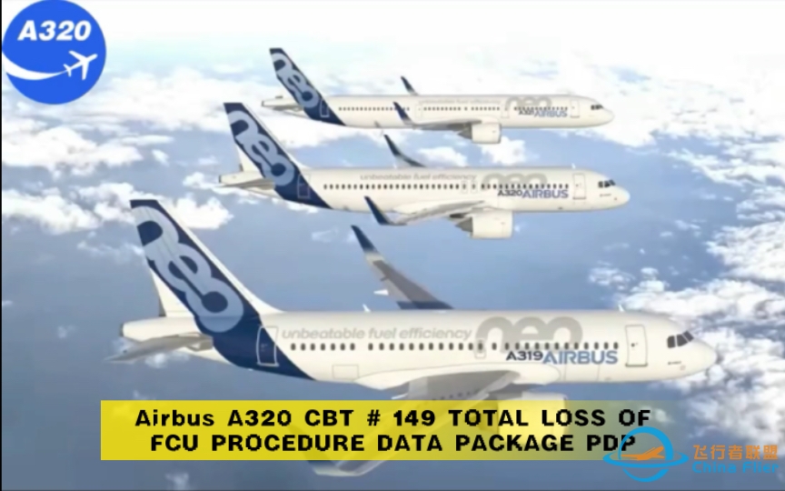 Airbus A320 CBT # 149 TOTAL LOSS OF FCU PROCEDURE DATA PACKAGE PDP-8985 