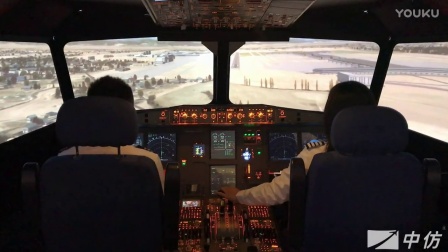 A320飞行模拟器CNFSimulator.A320_香港机场降落-5951 