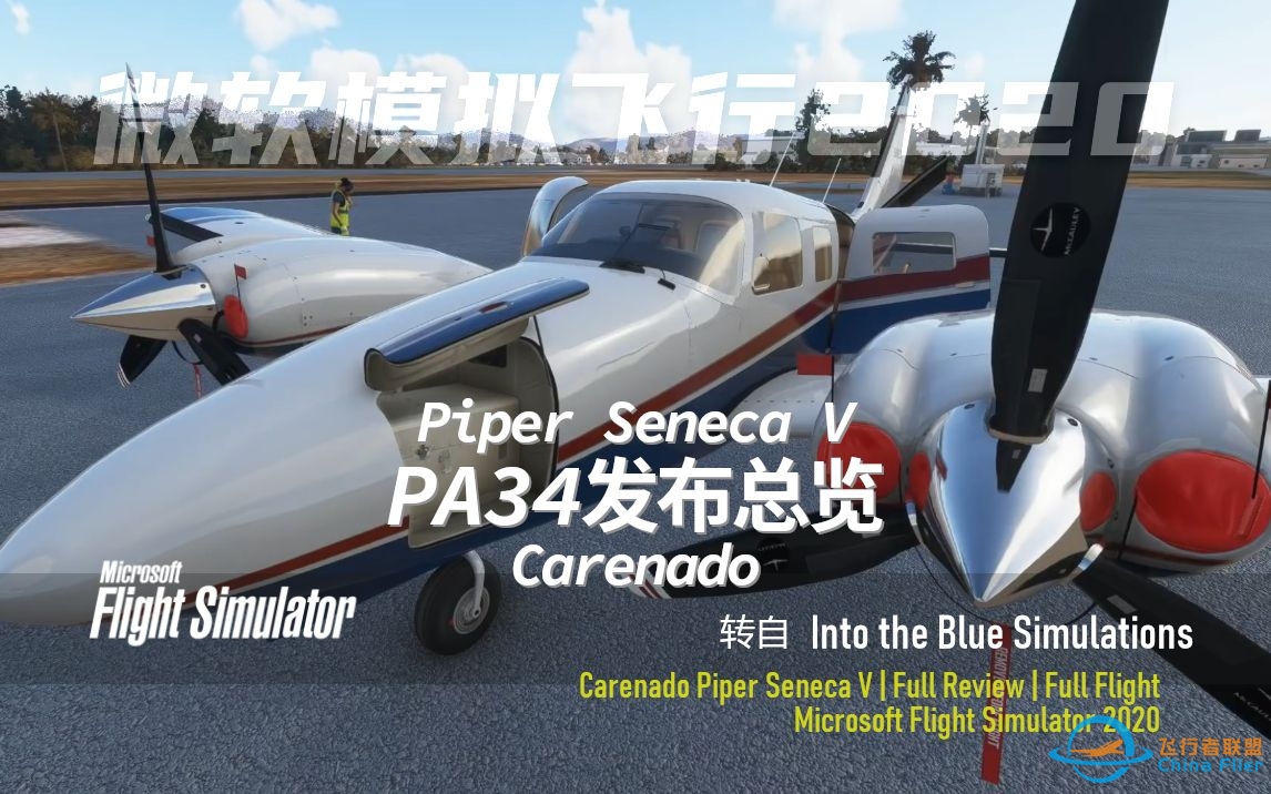 Carenado Piper Seneca V  Full Review  Full Flight-5633 