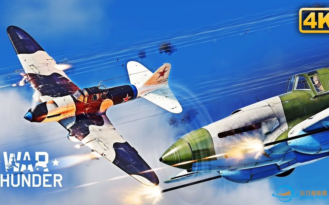 【4K双语】黑色死神—飞天坦克伊尔-2|IL-2 Flying tank【战争雷霆】-3610 