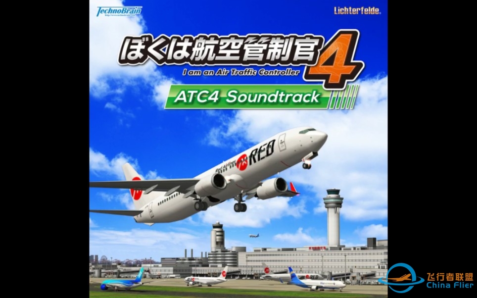 【T社ATC4官方音乐】我是航空管制官4soundtrackOST官方音乐发售合集-8873 