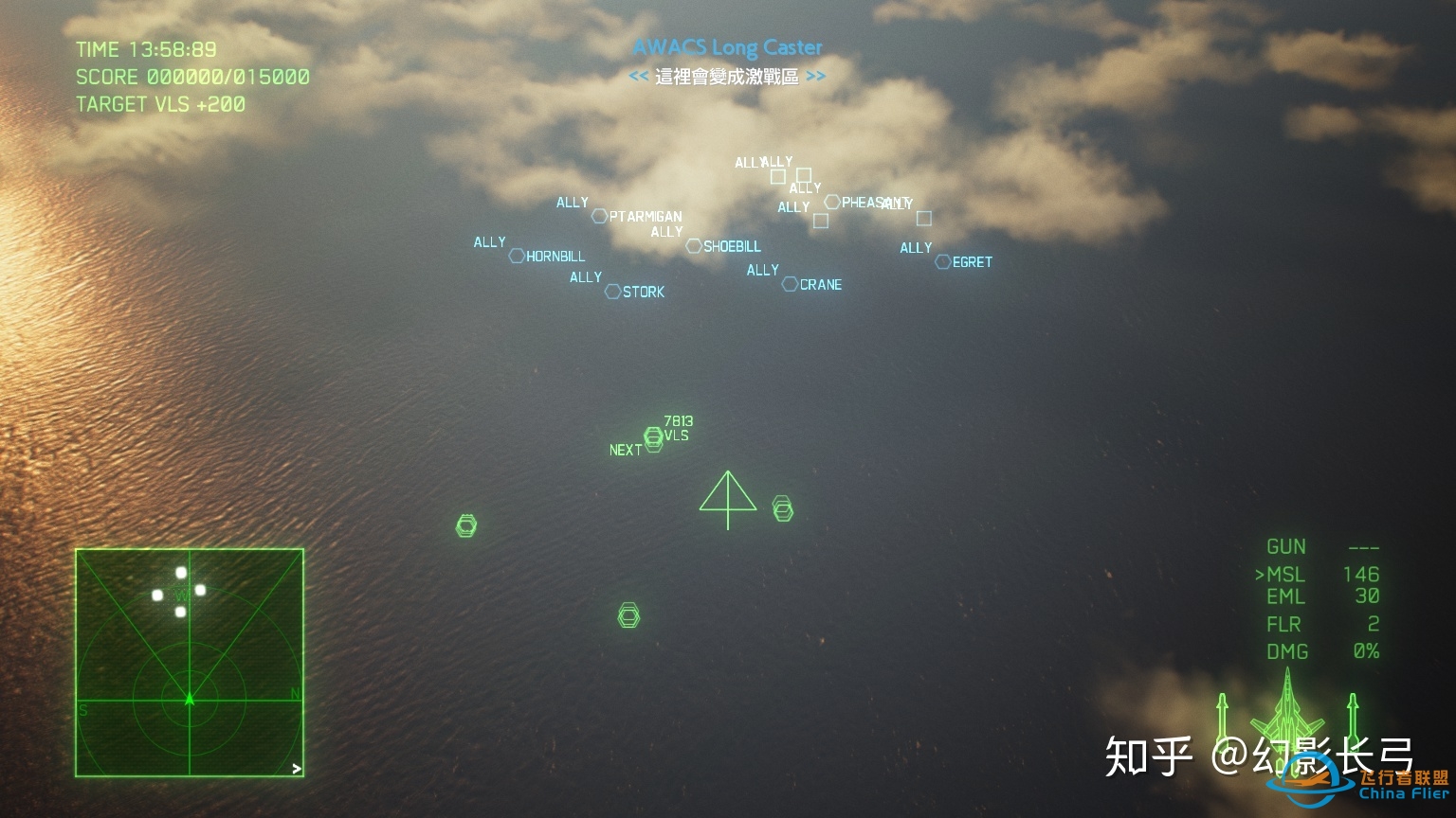 皇牌空战7中的海军（下）-2734 