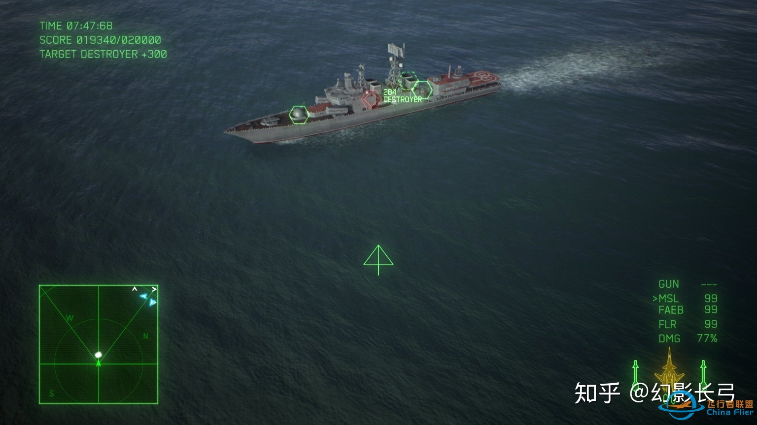 皇牌空战7中的海军（下）-1202 