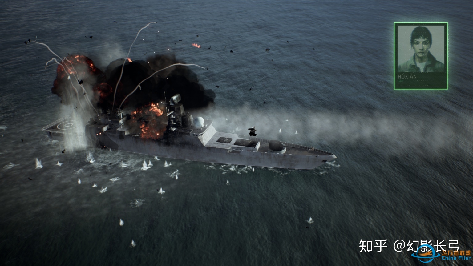 皇牌空战7中的海军（下）-1574 