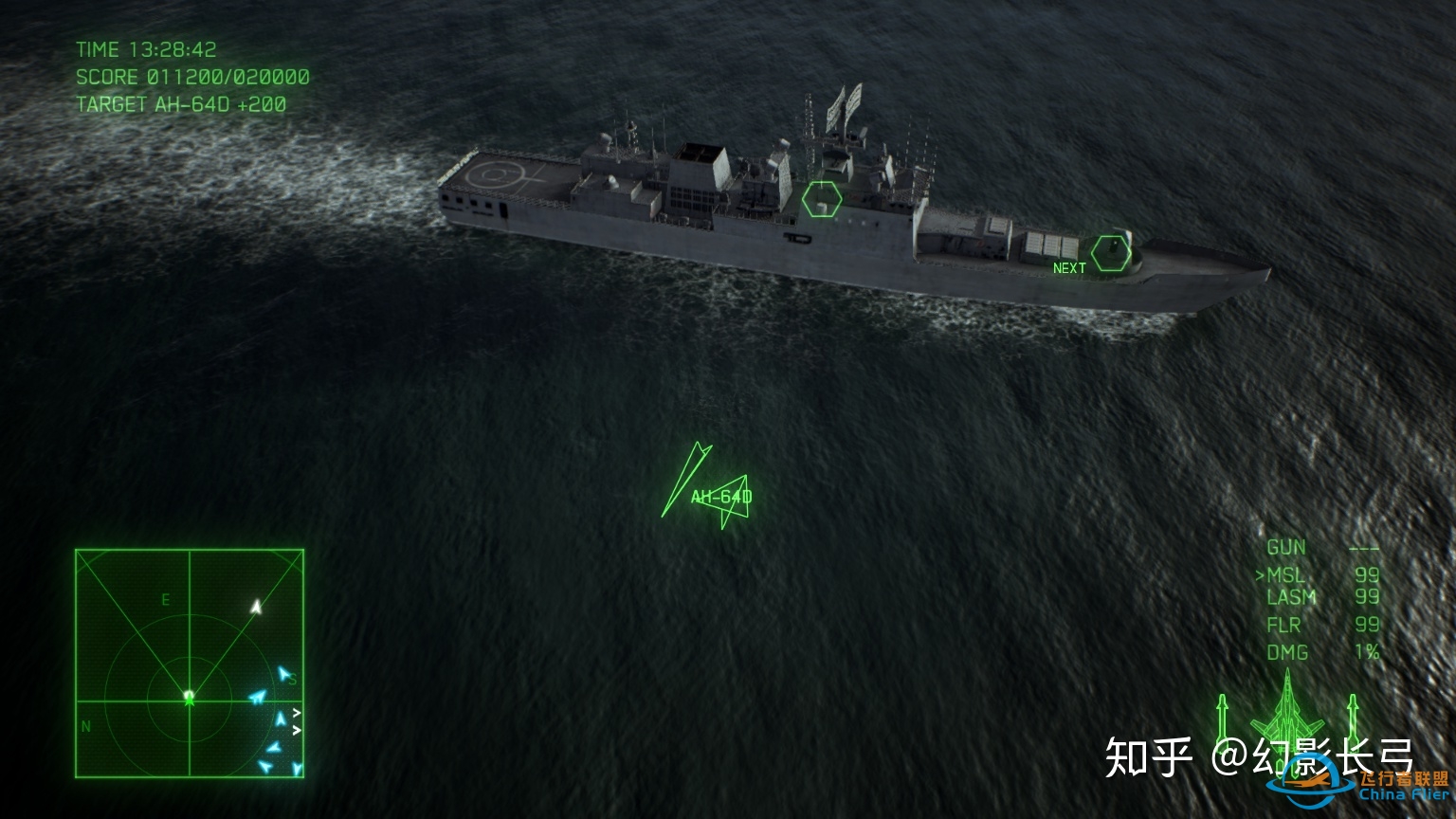 皇牌空战7中的海军（下）-2325 