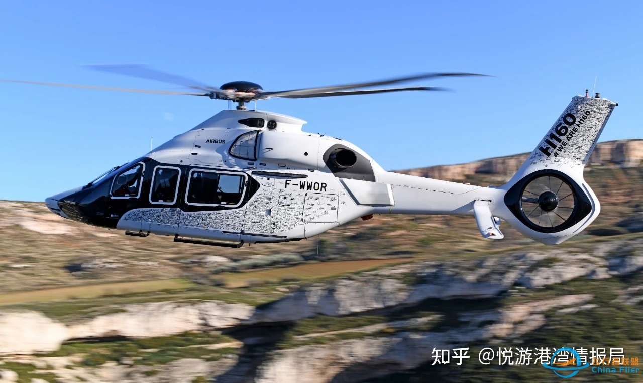 【空客H160】新一代中型双发直升机-7890 